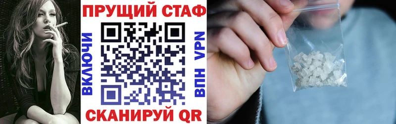 Что такое Артёмовский Канабис  kraken как войти  Вейп ТГК  Меф  A PVP  Кокаин 