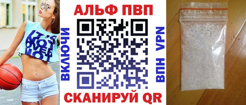 MEGA ТОР  Артёмовский  A-PVP СК КРИС 