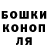 ГАШ хэш ssboxer456