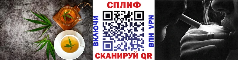 Печенье с ТГК конопля  Артёмовский 
