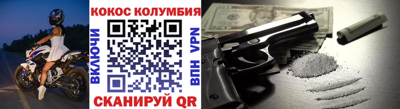 COCAIN Fish Scale Артёмовский
