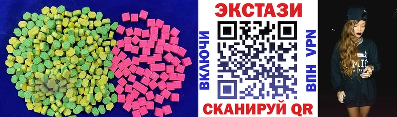 ЭКСТАЗИ louis Vuitton Артёмовский