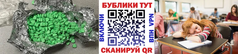 Экстази Punisher  Артёмовский 