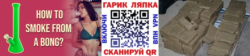 наркотики  Артёмовский  OMG ССЫЛКА  ГАШ Premium 