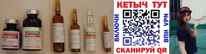 КЕТАМИН ketamine  Артёмовский 
