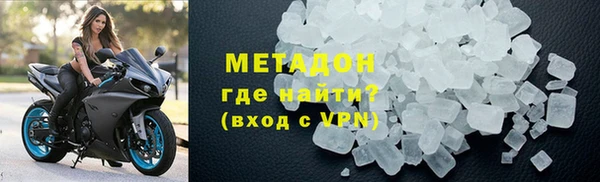 марихуана Армянск