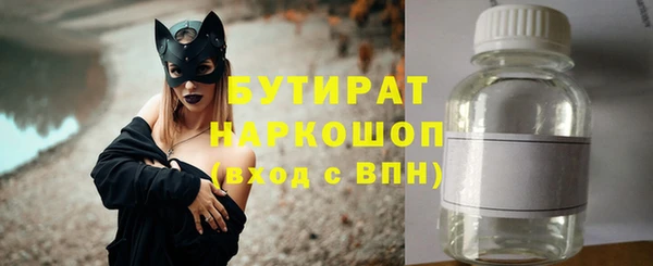 бошки Алзамай