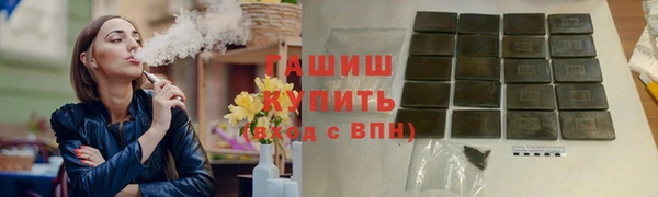 марихуана Армянск