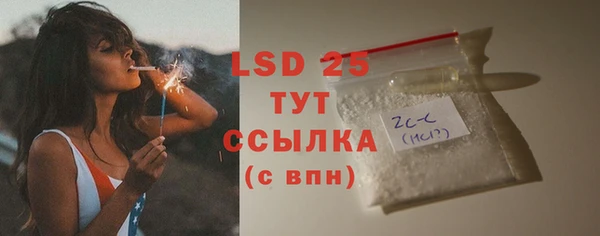 прущий лед Арсеньев