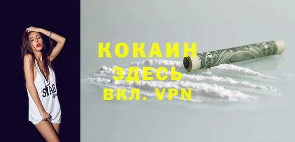 марихуана Армянск