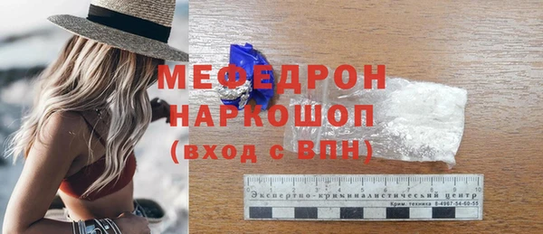 прущий лед Арсеньев
