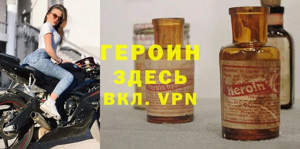 марихуана Армянск