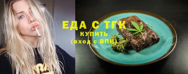 прущий лед Арсеньев