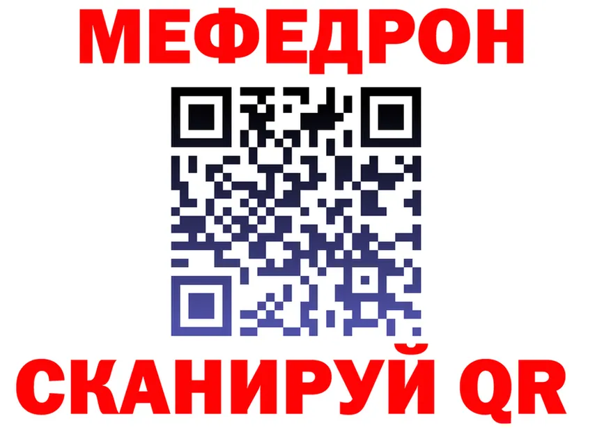 A PVP VHQ ТОР площадка МЕГА Артёмовский