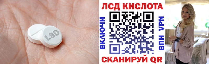 LSD-25 экстази кислота  как найти закладки  Артёмовский 