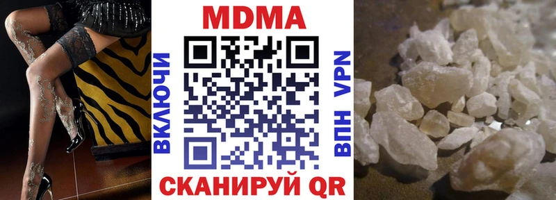 MDMA crystal  MEGA как зайти  Артёмовский 