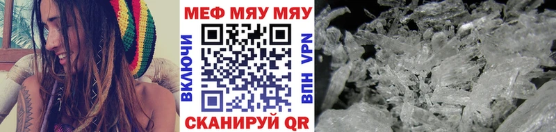 МЯУ-МЯУ мяу мяу  hydra как войти  Артёмовский 