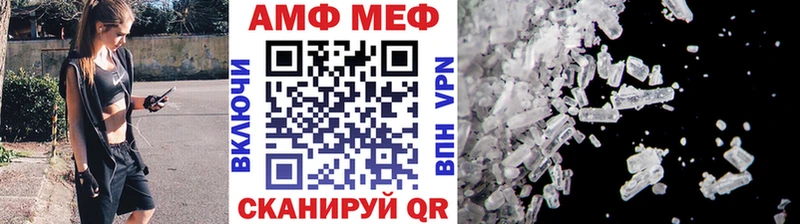 Первитин кристалл Артёмовский