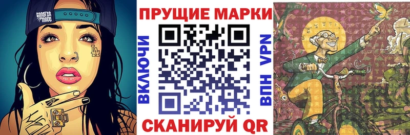 Наркотические марки 1,8мг  Артёмовский 
