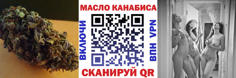 Дистиллят ТГК вейп  Артёмовский 