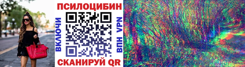 Галлюциногенные грибы прущие грибы  мориарти наркотические препараты  Артёмовский 
